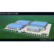 Update for Singho's New Facility